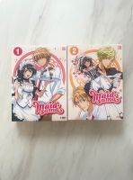 Maid Sama DVD Vol. 1 + Vol. 2 Bayern - Haibach Unterfr. Vorschau