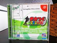 Sega Dreamcast - J.League Pro Soccer Club wo Tsukurou! NTSC-J JAP Leipzig - Plagwitz Vorschau