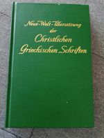 Neue Welt Übersetzung 1963 Brandenburg - Teltow Vorschau