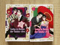 Liebe in Zeiten der Taisho-Ära 1+2 komplett abgeschlossen Manga Nordrhein-Westfalen - Paderborn Vorschau