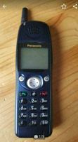 Panasonic Handy / - Model: EB -GD50 Bayern - Herrieden Vorschau