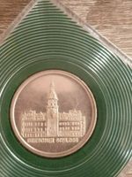 Sonderprägung Medaille Dresdner Schloss Sachsen-Anhalt - Oebisfelde-Weferlingen Vorschau