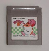 Gameboy GBC - Kirby's Dream Land 2 (Hoshi No Kirby 2) - Japan Hamburg-Nord - Hamburg Uhlenhorst Vorschau