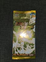 Pokemon Booster EX.M.BREAK Koreanisch Rheinland-Pfalz - Neustadt an der Weinstraße Vorschau