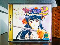 Sega Saturn - Sakura Wars 2 (Pappschuber) - NTSC-JAP Japan Import Leipzig - Plagwitz Vorschau