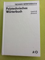 Polytechnisches Wörterbuch  russisch deutsch Sachsen - Bannewitz Vorschau