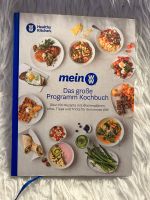 Weight Watchers Kochbuch Nordrhein-Westfalen - Gelsenkirchen Vorschau