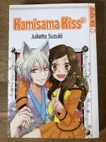 TAUSCH: Kamisama Kiss 21 *1. Auflage* Hessen - Offenbach Vorschau