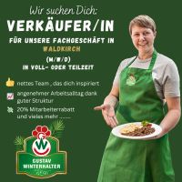 Verkäufer/in (m/w/d) - Waldkirch Baden-Württemberg - Waldkirch Vorschau