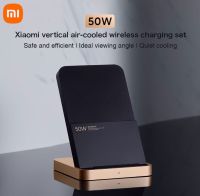Xiaomi 50W luftgekühltes drahtloses Ladeset 67W Netzteil Neu Berlin - Lichtenberg Vorschau