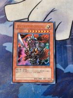 Yugioh Karten Starter Deck Joey SJ2 Japanisch selten Thüringen - Erfurt Vorschau