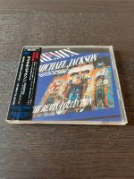 Michael Jackson „Dangerous - The Remix Collection“ ESC 5801 Japan Essen-Borbeck - Essen-Vogelheim Vorschau