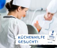 Küchenhilfe (m/w/d) in Berka/Werra gesucht Thüringen - Berka/Werra Vorschau