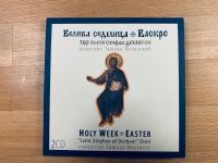 Orthodoxe Karwoche und Ostern auf 2 CDs mit d. Buch Hannover - Vahrenwald-List Vorschau