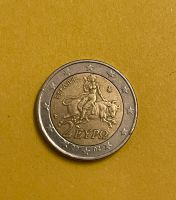 2 Euro Münze Griechenland 2002 mit S im Stern München - Bogenhausen Vorschau