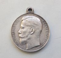Zaristische Medaille Für Tapferkeit 4. Klasse - Silber ! Hessen - Rödermark Vorschau