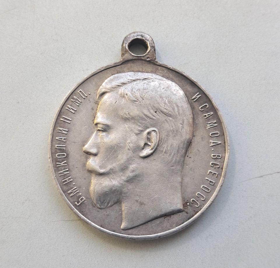 Zaristische Medaille Für Tapferkeit 4. Klasse - Silber ! in Rödermark