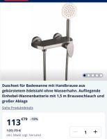 Duschset für Badewanne mit Handbrause ohne Wasserhahn, Edelstahl Hessen - Langen (Hessen) Vorschau
