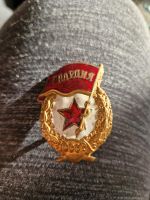 Russischer PIN DDR Berlin - Reinickendorf Vorschau