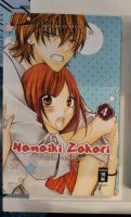 Manga - Namaiki Zakari - Frech verliebt Teil 4 Niedersachsen - Göttingen Vorschau
