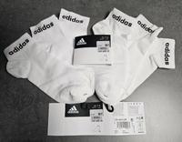 6 Paar Original Adidas Sneaker Socken Gr.37-39 NC Ankle Sport Top Bayern - Ursberg Vorschau