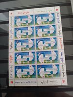 Postfrisch Briefmarken Liebesgrüsse Deusche Post 2004 Nordrhein-Westfalen - Sankt Augustin Vorschau