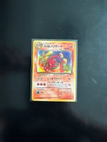 Pokemon Dark Charmeleon Glutexo Rocket Set Japanese 005 Nordrhein-Westfalen - Dorsten Vorschau