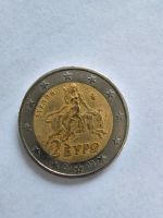 2 euro münze Griechenland mit "S" Nordrhein-Westfalen - Hamm Vorschau
