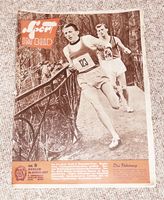 Sport im Bild 19. April 1957 Nr. 8, 6. Jahrgang, DDR Sachsen - Bautzen Vorschau