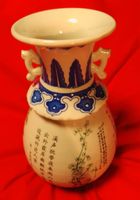 VASE PORZELLAN JAPAN 20 CM PUNZIERT Hamburg-Mitte - Hamburg Altstadt Vorschau