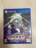 Little Witch Academia Ps4 spiel Nordrhein-Westfalen - Zülpich Vorschau