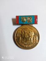 DDR Medaille FDJ / FDGB Niedersachsen - Liebenburg Vorschau