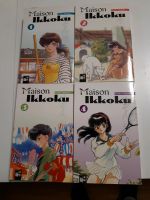 Manga Maison Ikkoku band 1-4 Aachen - Vaalserquartier Vorschau