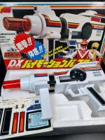 Power Ranger BANDAI 1988 Sentai Liveman Dx Biomotion Blaster OVP Leverkusen - Alkenrath Vorschau