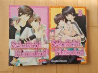 Sekaiichi Hatsukoi Band 1 und 2 Rheinland-Pfalz - Kaiserslautern Vorschau