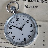 B-Uhr 1.Moskauer Uhrenfabrik Herstellungsdatum 1993 Nordrhein-Westfalen - Mönchengladbach Vorschau