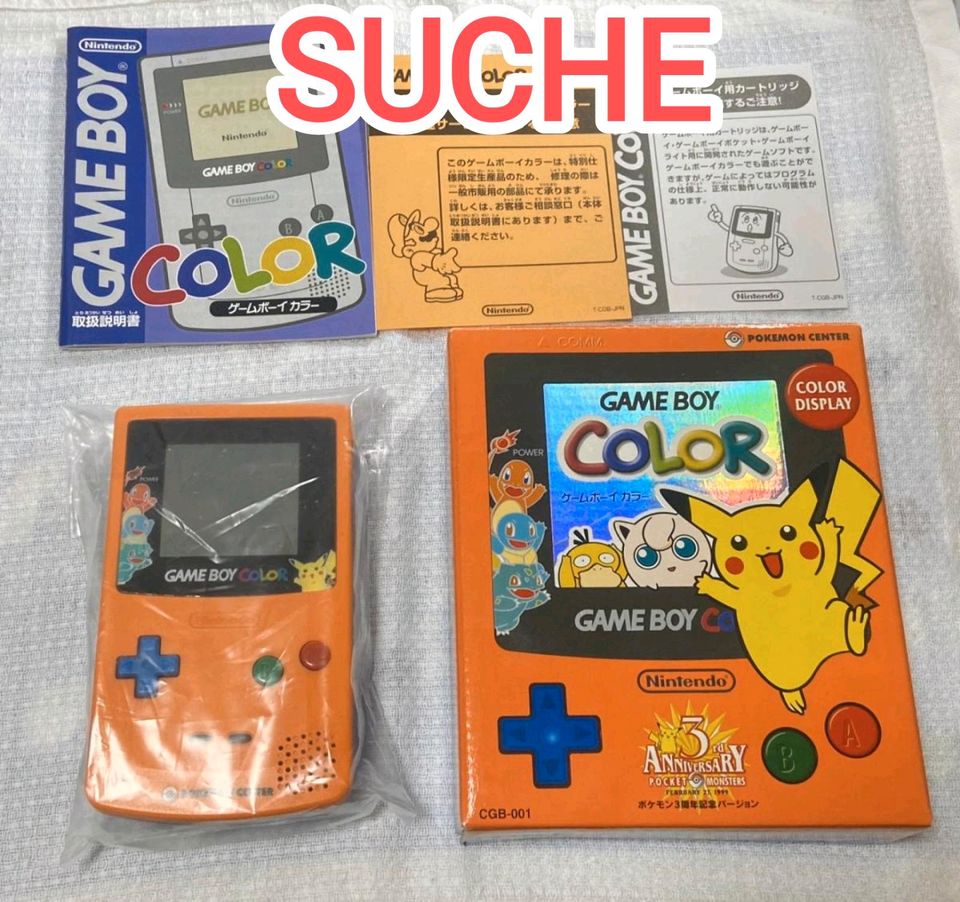 [ SUCHE ] JAPANISCHEN Nintendo GameBoy Color 3rd Anniversary in Bad Salzuflen
