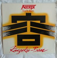 Vinyl LP ACCEPT Live in Japan Kaizoku Ban 1985 BMG Breeze Am Ohmberg - Bischofferode Vorschau