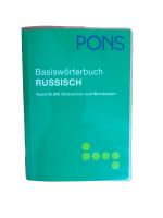 PONS Basiswörterbuch Russisch - Deutsch / Deutsch - Russ... Nordrhein-Westfalen - Mönchengladbach Vorschau