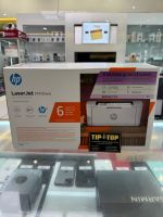 ⭐️HP LaserJet M110we in Weiss NEU Versiegelt⭐️ Mitte - Tiergarten Vorschau