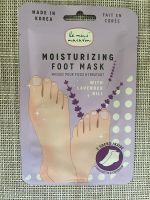 Le Mini Macaron Moisturizing Foot Mask Fussmaske Harburg - Hamburg Wilstorf Vorschau