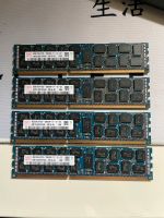 RAM Riegel 4x 8GB 32GB DDR3 Baden-Württemberg - Bad Überkingen Vorschau