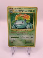 Pokemon Karte Holo Bisaflor No.3 Japanisch Thüringen - Eisenberg Vorschau