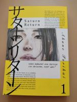 Saturn Return Manga Band 1 Niedersachsen - Nordenham Vorschau