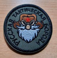 Patch Skull Tactical Armee  Klett Sachsen - Döbeln Vorschau