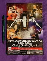 METALLICA - World Magnetic Tour 2010 japan flyer rare metal Duisburg - Duisburg-Mitte Vorschau