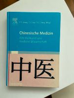 Chinesische Medizin Bayern - Asbach-Bäumenheim Vorschau