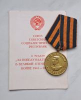II WK UdSSR Medaille "Sieg über Deutschland" mit Urkunde Hessen - Rödermark Vorschau