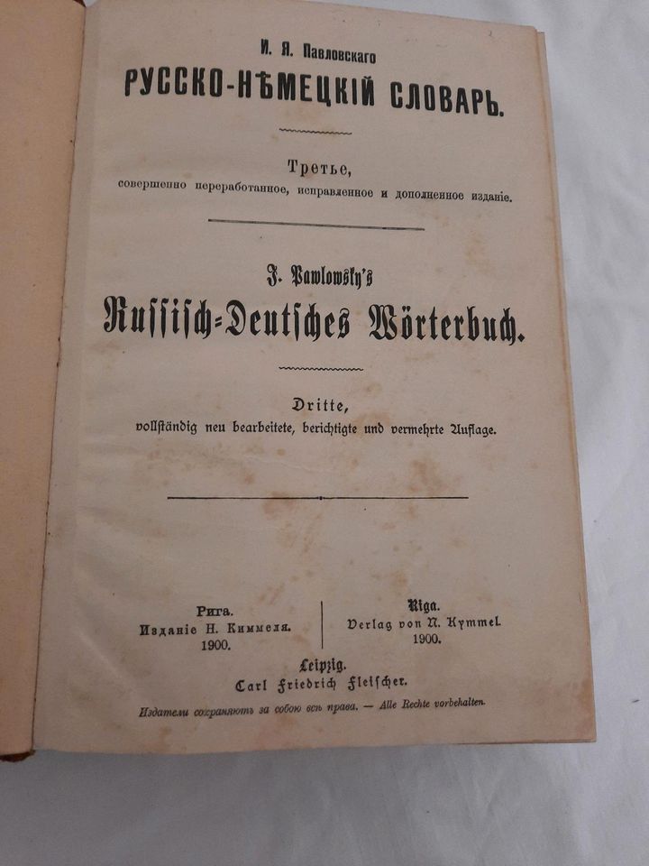 Wörterbuch in Lüneburg