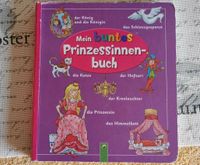 Bilderbuch "Mein buntes Prinzessinnenbuch" Nordrhein-Westfalen - Dülmen Vorschau